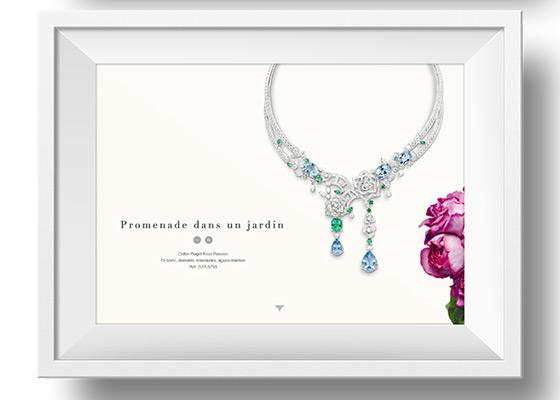 Signature de Luxe - Site Internet - Haute-Joaillerie - Piaget